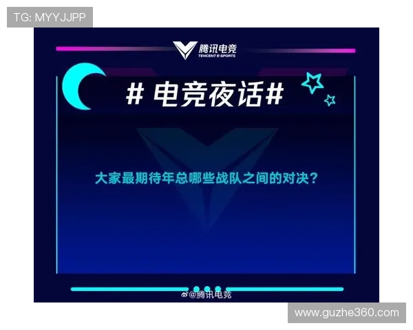 《2025年全球电竞赛事揭幕战精彩纷呈 新兴战队崭露头角引发热议》