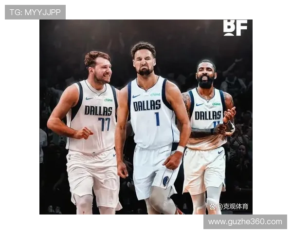 独行侠新赛季阵容大变革 杜兰特加盟与东契奇搭档引关注