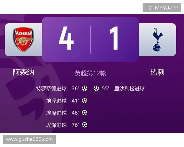 英超争冠格局生变豪门连战告捷新星崛起引爆赛季悬念球迷热议战术革新